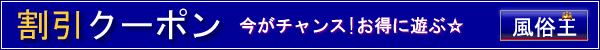 アップルキャンディの割引クーポンタイトル画像